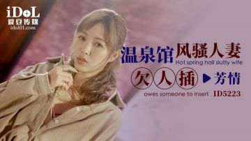 Royal Chinese RAS-0234 Enter the game to unlock the cold goddess NPC