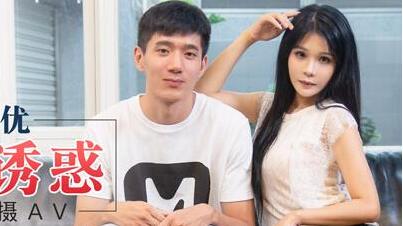 91 China's first feature film MD0060 The Temptation of a Female Teacher