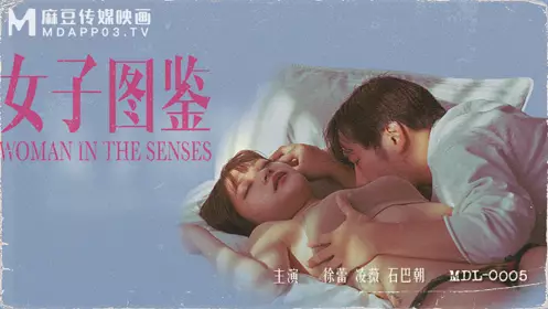 Madou Media Films.MDL-0005.Xu Lei Ling Wei.Female Illustrated Book