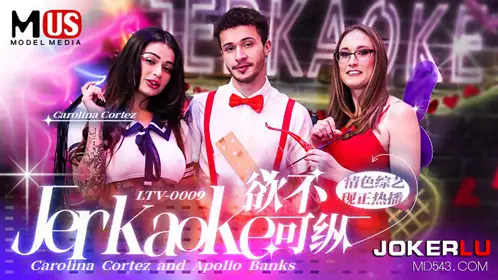 Madou Media Films.MDUS Series [Chinese Subtitles].LTV-00009.Erotic Variety Show.Desires Cannot Be Indulged