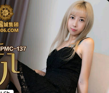 Mitao Image Media.PMC137.Wang Yixin. Stepfather raped his rich daughter
