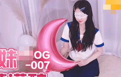 FSOG-007: No stars in the sky. Sweet girl got drunk on her birthday