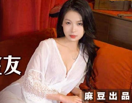 Madou Film Media.MSD-106.Aili.My Naked Roommate