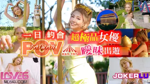 RAS-0187 STACY Sense of Involvement MAX Ambiguous Outing Completely Subjective Super-Quality Actress Dating One-Day Tour Royal Chinese