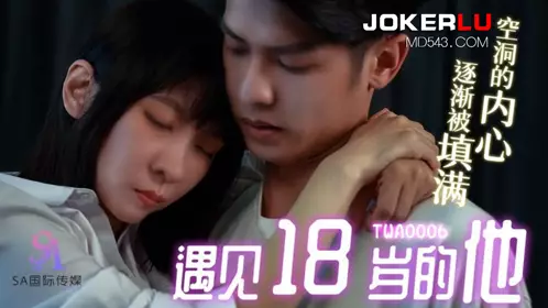 TWA0006 Meet Him at 18 01 SA International Media