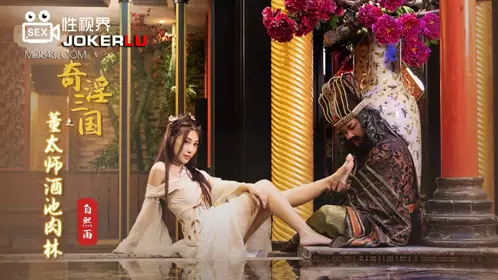 XSJ008 Bai Xiyu's strange and lewd Three Kingdoms: Master Dong's wine pool and meat forest Sex Vision Media