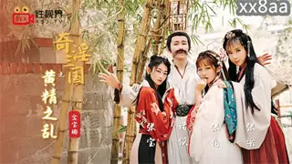 XSJ005 The Three Kingdoms of Huangjing and Jin Baona