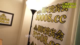 MXJ0007-2 The Story of an Immoral Family EP2 Kyoko Maki