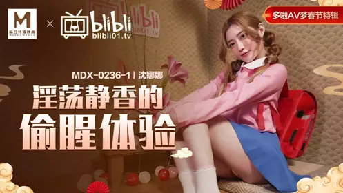 MDX0236-1 The Lustful Shizuka's Cheating Experience Shen Nana