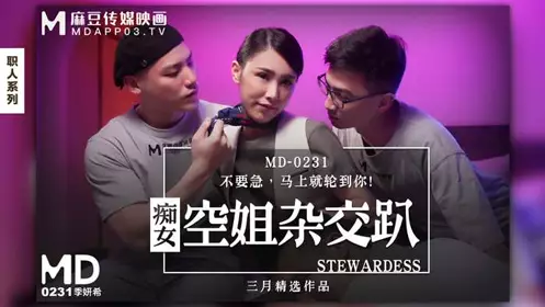 MD0231 Slutty Stewardess Orgy Party Ji Yanxi