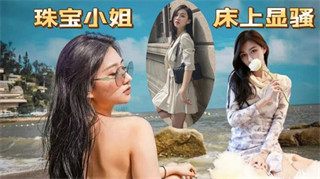 The guy made an online date with a 170cm tall girl with long legs, and took the initiative to kiss her and touch her