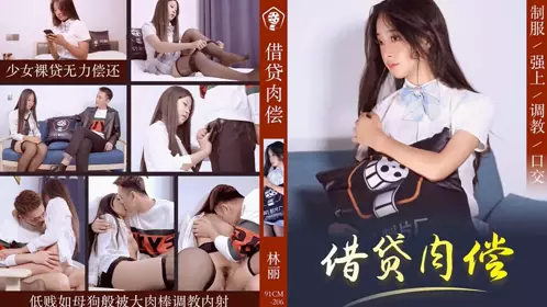 91CM206 Borrowing Sex to Pay Lin Li