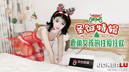 Xingba original. Deer horn girl's erotic love carnival