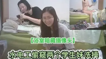 Bathroom hidden camera plumber peeks at student sister taking bath