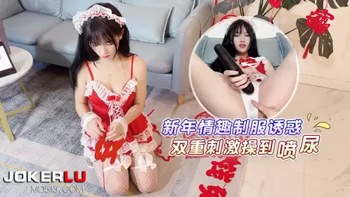Lolita Club x Grass Mold Video・New Year's Fun Uniform Temptation-Half Snow