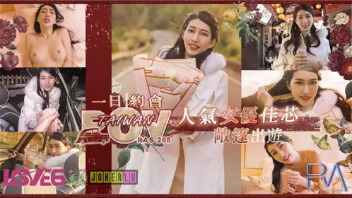 Royal Chinese・RAS-0268・Jia Xin・POV・Popular actress Jia Xin open-top travel・American Style one-day date