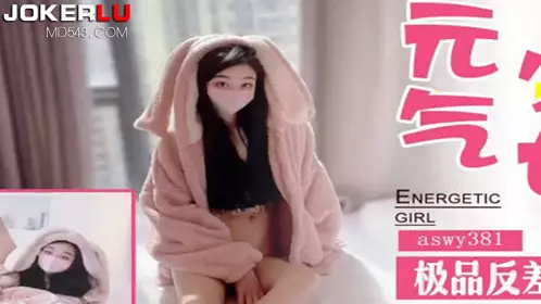 SA International Media x Wuyou Media.SAWY381. The ultimate contrast bitch, the energetic girl has become a coquettish little bitch