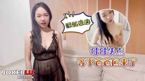 Original story・Brother, hurry up and wait for dad to come back