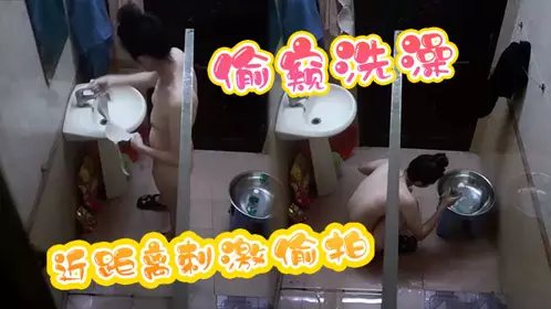 [Peeping bathing] Close-up stimulating candid photos to study breasts before bathing