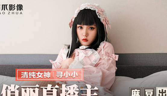 MMZ-037 pretty live host-find a little