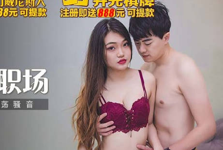 MKY-JB-012 Singing Teacher's Lascivious Tone-Bai Jinghan