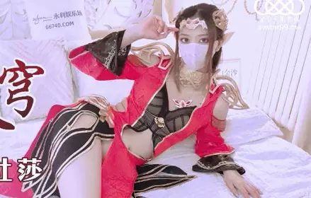 Star Media XKG035 Xiao Yan's Desire Medusa-Yihan