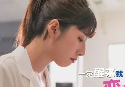 SA International Media TWA0008 Wakes Up, I'm a Girl 02