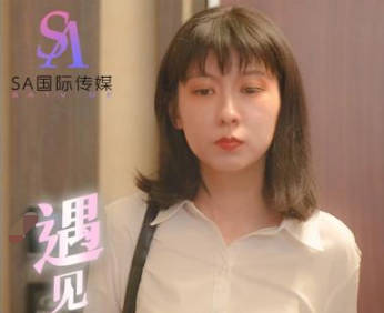 SA International Media TWA0014 Meets 18-Year-Old