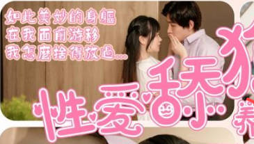 SA International Media TWA0021 Lick Dog Nurturance Diary