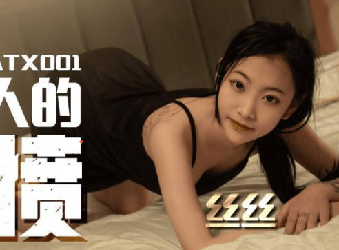 SA International Media SATX001 Vent on Women