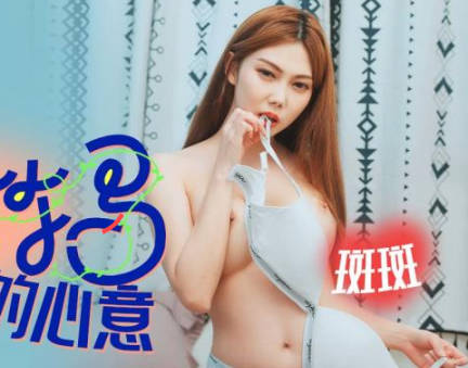 SA International Media SAKY002 the hearts of childhood sweethearts