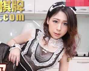 MDX-0097 Milkberry has you-Lin Siyu