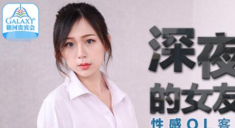 MDX-0096 Girlfriend working overtime late at night-Lin Siyu
