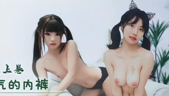 Tianmei Media TM0107 Ghost Father Volume 1-Wan Jingxue Sha Meichen