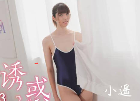 SA International Media SAT0043 The Temptation of Puberty 2