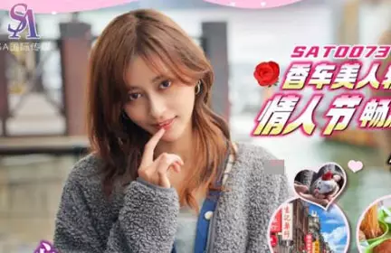 SA International Media SAT0073 Beautiful Cars and Beautiful Women Relax GOEP2