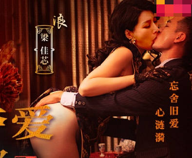 Chinese Style Massage Parlor MDCM-0006 New Lover Seizes Love and Enjoys Passion-Liang Jiaxin