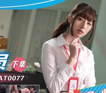 SA International Media SAT0077 Super Civil Servant 02