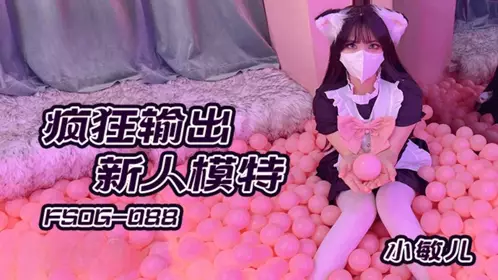 Crazy output of new model Xiao Miner