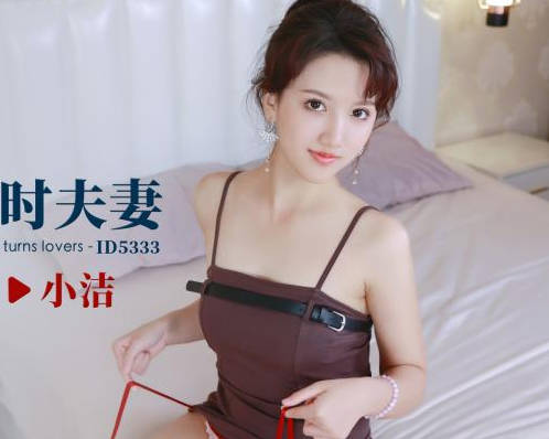 Idol Media ID5333 House Purchase Controversy - Xiao Jie