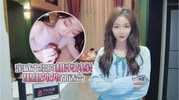 Tanhua Li Xunhuan and Internet celebrity Meijiang submitted a selfie. The blind date introduced by relative Aunt Wang is suitable inside and out.