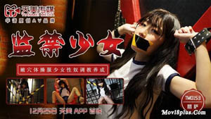 The secretary was fucked by the office and squirted