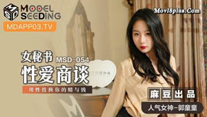 MXJ-0004 EP1 Falling in love with a prostitute, extraordinary sexual skills, climax after climax, Japanese AV actress Hoshitani Hitomi Madou Media