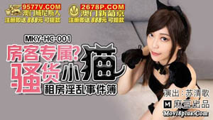 91CM-214 JK female tenant sweet voice lewd teasing riding after forced mouth cum Xiao Yueer Jelly Media 91 Studio