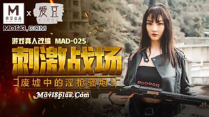 MDX0225 Super horny hot girl outcall non-stop climax sex tube Mingmei Madou Media
