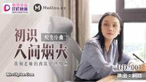 TM0137 The daily training of a delicate maid is another day of being filled with the master's cock Lisa Tianmei Media