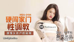MDX0195 Pre-marital sex battle goddess blind date event planning Han Tang Madou Media