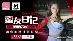TM0123 Perverted father and daughter, rebellious girl encounters perverted father, forced slave rape, Wan Jingxue, Tianmei Media