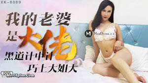 MSD036 Secretly filming the neighbor's slutty wife's unsatisfied and wanton sex Fang Zilu Madou Media