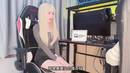 Meijiang [Using her body to pay for medical expenses to save her mother] School beauty school girl works part-time as a female game anchor